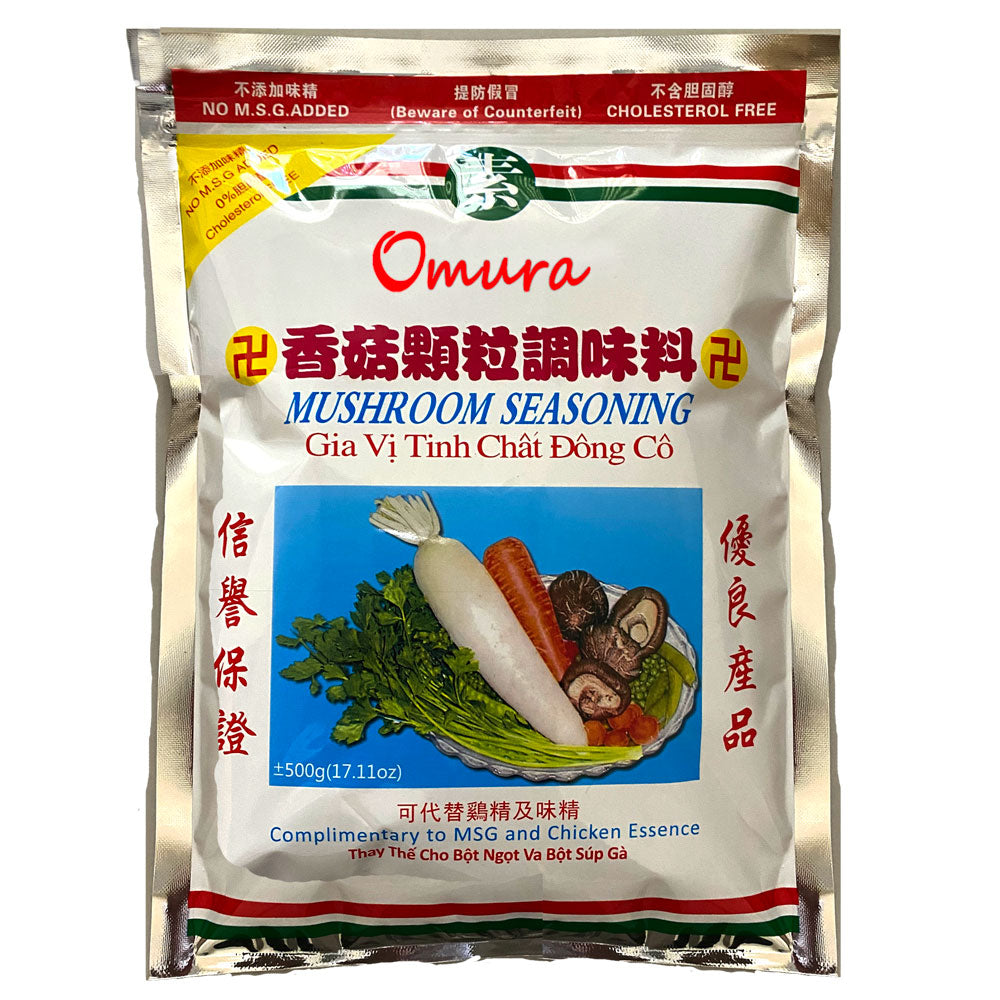 Omura Premium Mushroom Seasoning - Omura Products