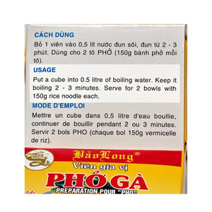 Bao Long PHO GA Spice Cubes, CHICKEN Flavor Soup Seasoning 4-ct | 4-Pack (16-Cubes) Omura Products