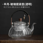 Dual-Purpose Glass Teapot for Steaming & Boiling – Heat-Resistant 1L Household Tea Maker Omura Products