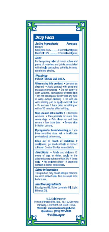 Kwan Loong Oil for Aromatherapy – Refreshing Herbal Massage Oil (2 fl oz) Omura Products