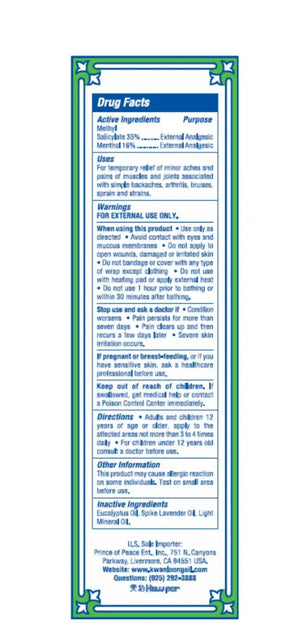 Kwan Loong Oil for Aromatherapy – Refreshing Herbal Massage Oil (2 fl oz) Omura Products