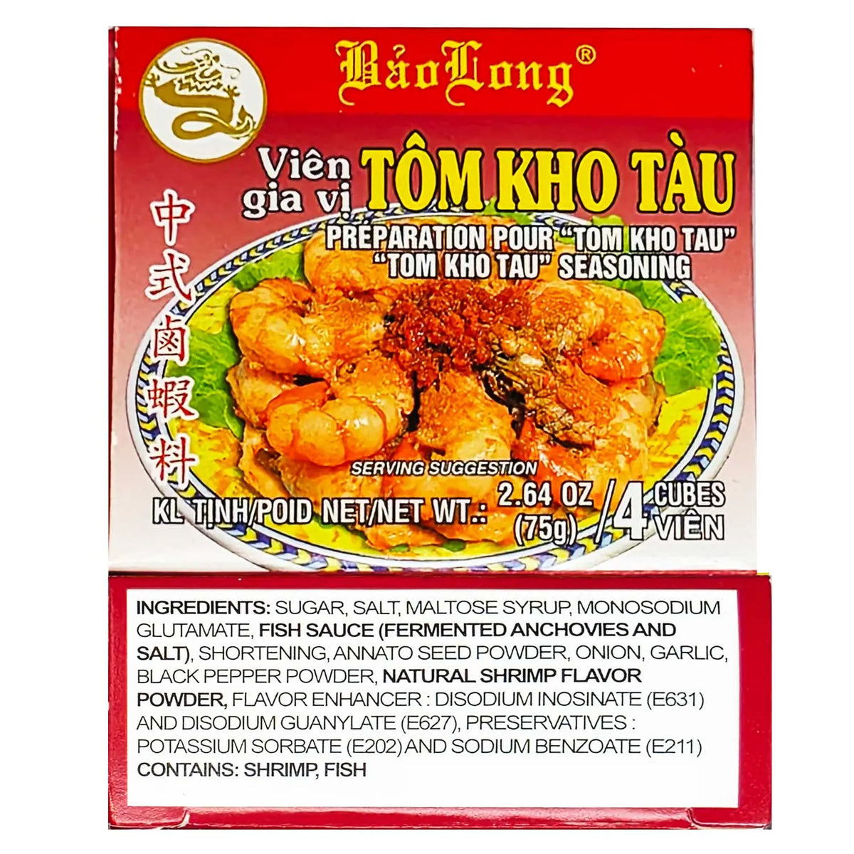 Bao Long Gia-Vi TOM KHO TAU Seasoning Cube 4-ct | 4-Pack (16-Cubes) Omura Products