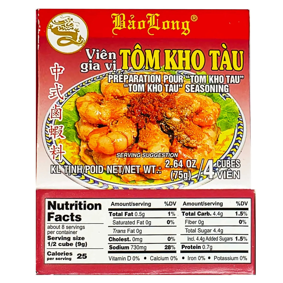 Bao Long Gia-Vi TOM KHO TAU Seasoning Cube 4-ct | 4-Pack (16-Cubes) Omura Products