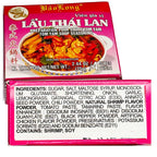 Bao Long LAU THAI LAN Spice Cubes, TOM YUM Thai Cuisine Taste Seasoning 4-ct | 4-Pack (16-Cubes)