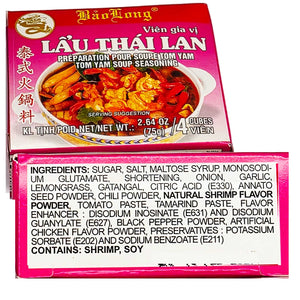 Bao Long LAU THAI LAN Spice Cubes, TOM YUM Thai Cuisine Taste Seasoning 4-ct | 4-Pack (16-Cubes)