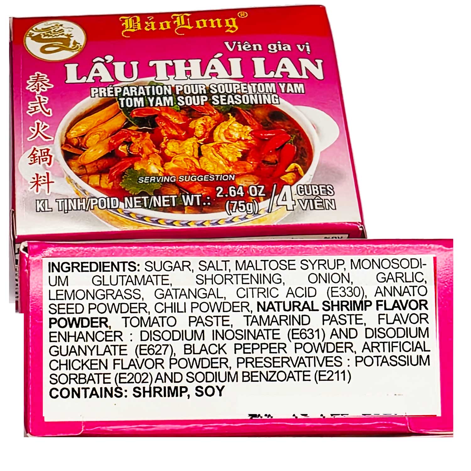 Bao Long LAU THAI LAN Spice Cubes, TOM YUM Thai Cuisine Taste Seasoning 4-ct | 4-Pack (16-Cubes)