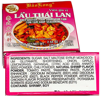 Bao Long LAU THAI LAN Spice Cubes, TOM YUM Thai Cuisine Taste Seasoning 4-ct | 4-Pack (16-Cubes)